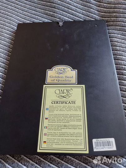 Икона серебро Георгий Победоносец чеканка