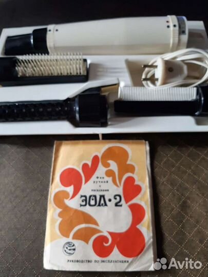 Фен эол-2 1984 год, 4 насадки