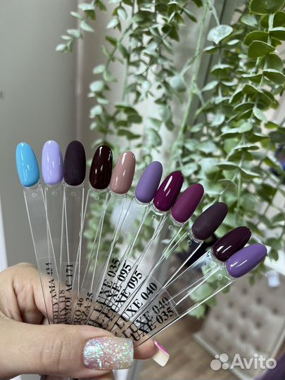 Все для маникюра