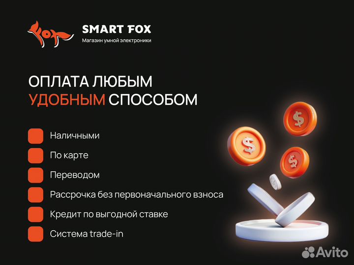 Samsung Galaxy S25 Ultra, 12/256 ГБ