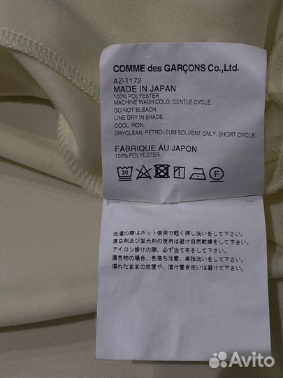 Comme Des Garçons Play