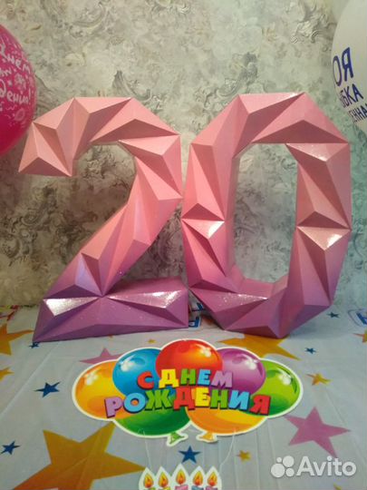 Объемная цифра