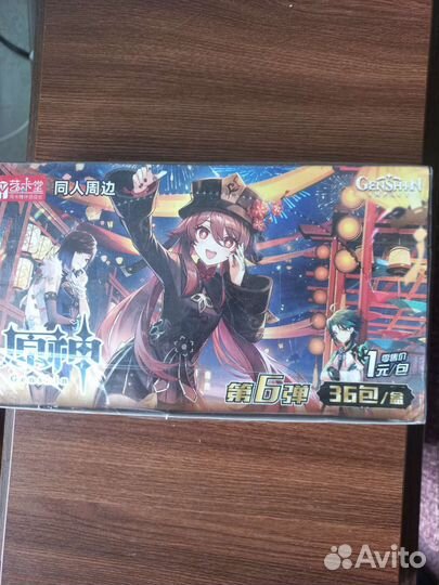 Коллекционнные Аниме карточки геншин