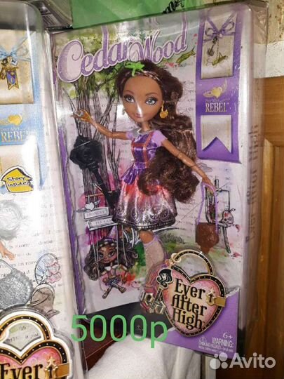 Куклы Э.А.Х. М.Х