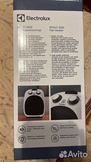 Обогреватель электрический