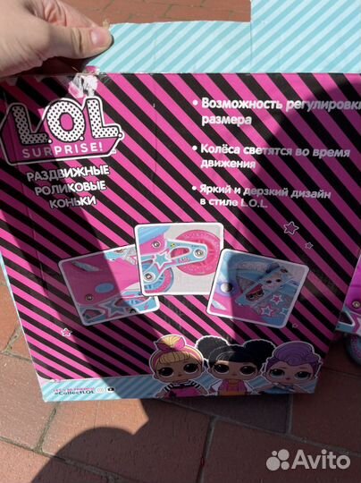 Раздвижные роликовые коньки 30-33 lol