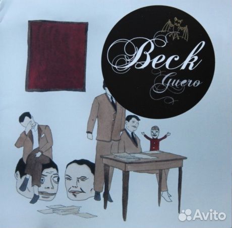 Beck - Guero (CD)