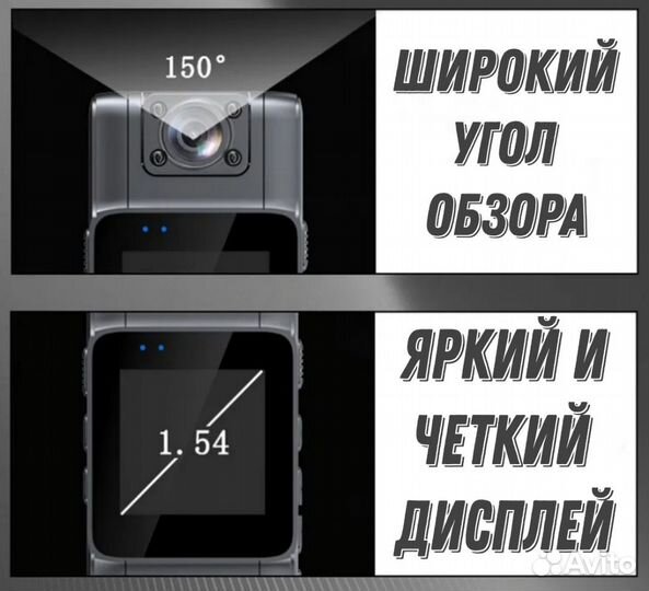 Регистратор для велосипеда и самоката