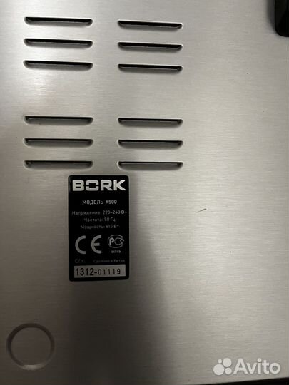 Хлебопечка bork