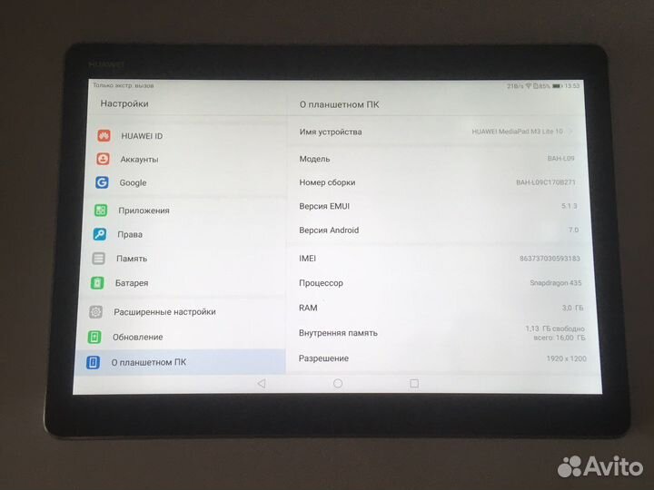 Планшет huawei MediaPad M3 lite 10