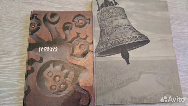 Книги, фотоальбомы