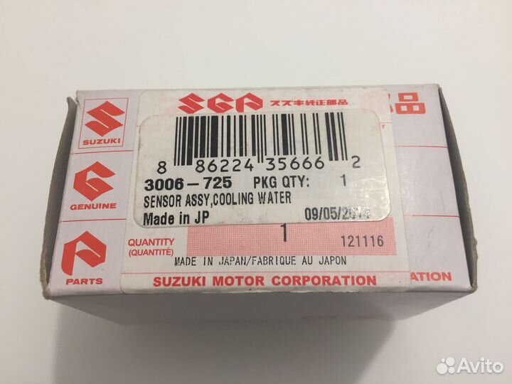 Датчик температуры охлаждающей жидкости Arctic Cat