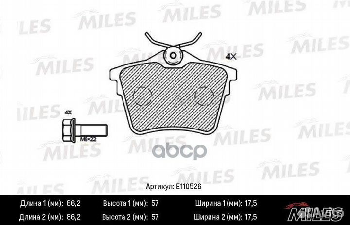 Колодки тормозные задние (Смесь Semi-Metallic)