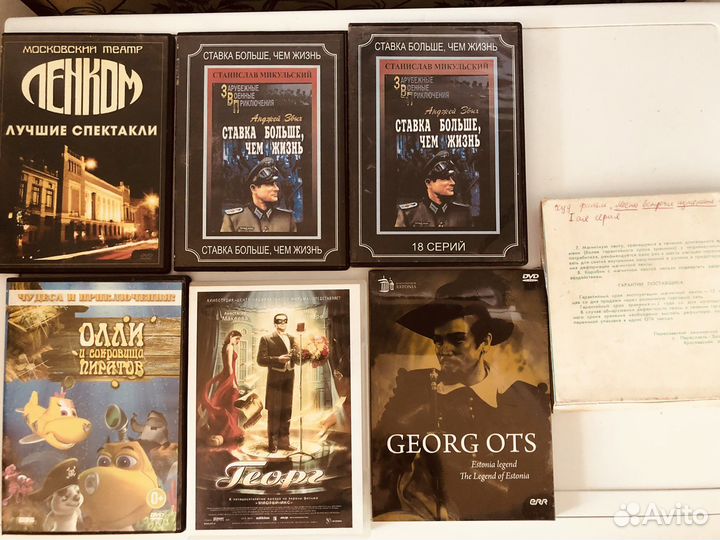 Фильмы на dvd и cd диски музыкальные