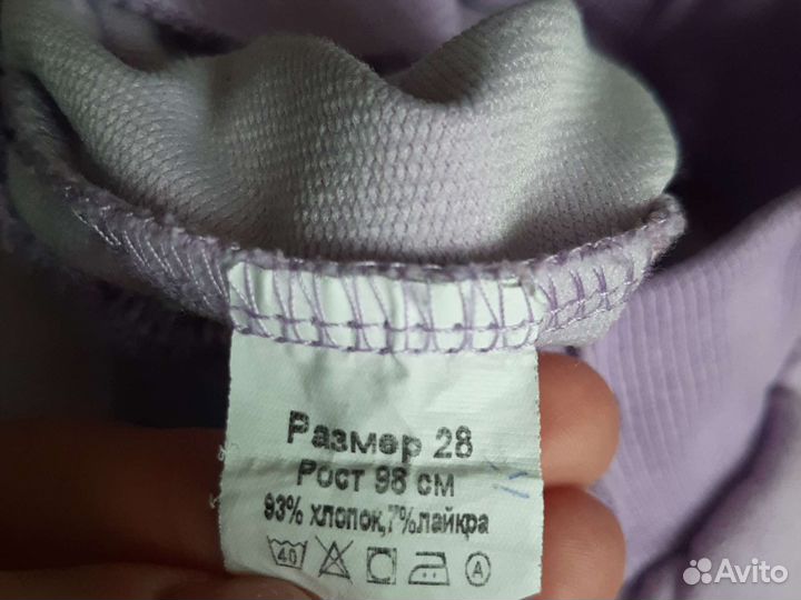 Спортивные костюмы для мамы и дочки Family Look