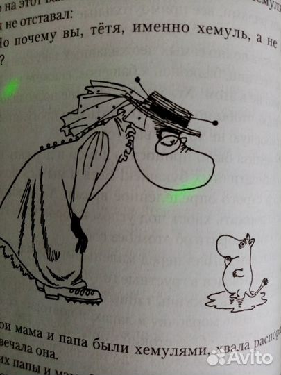 Книги для детей