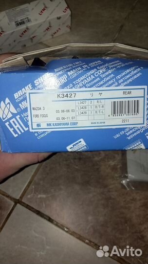 Тормозные колодки ford focus 2