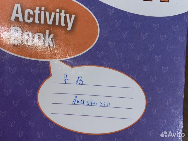 Английский язык 7 класс афанасьева