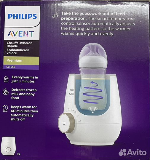 Подогреватель для бутылочки