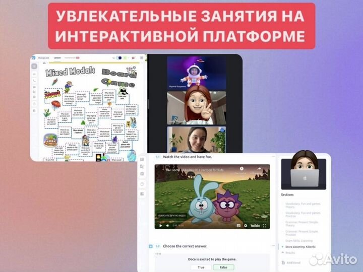 Репетитор по английскому языку