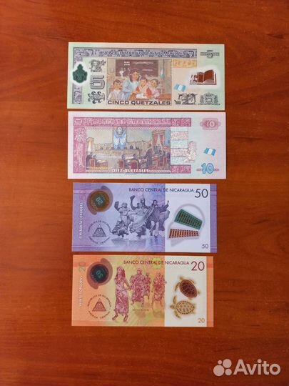Гватемала, Никарагуа банкноты