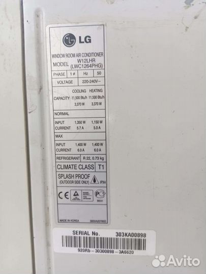 Кондиционер оконный