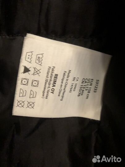 Лыжная куртка