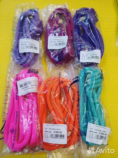 Скакалка для художественной гимнастики Pastorelli