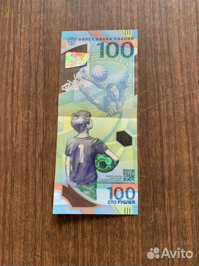 100 чм по футболу, FIFA 2018