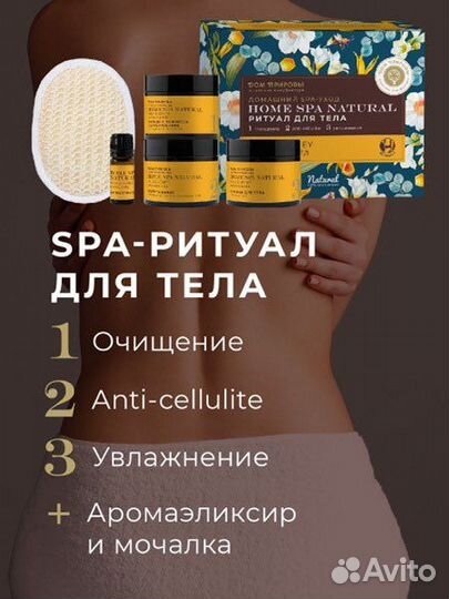 Косметический набор для тела новый