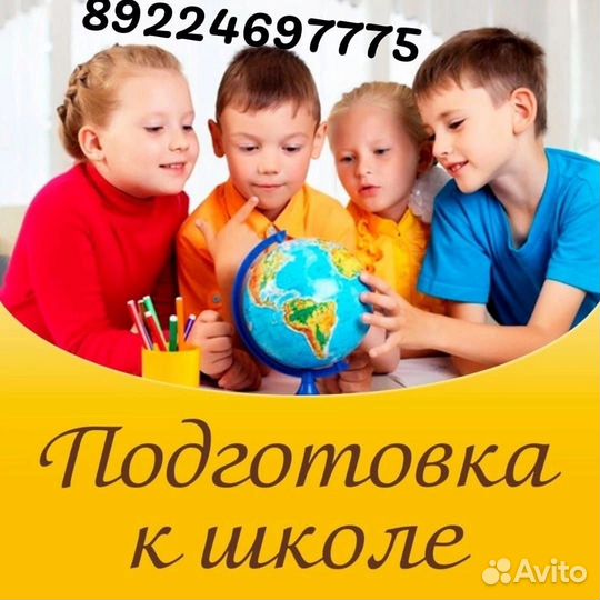 Логопед- дефектолог
