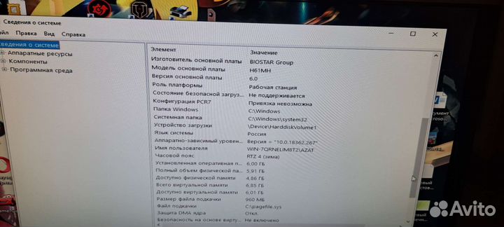 Материнские платы