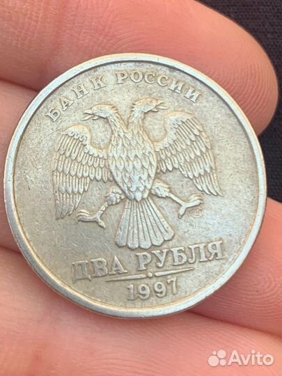 Монета 2 рубля 1997