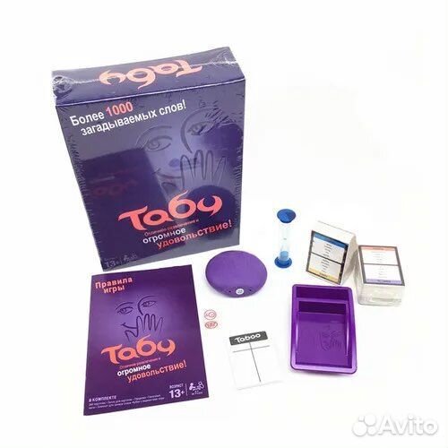 Настольная игра табу оптом