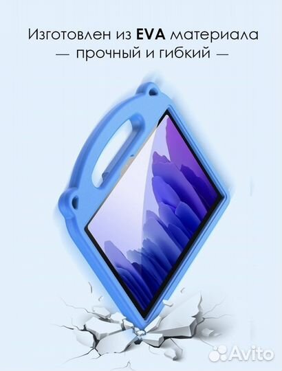 Чехол для планшета samsung tab a7 10.4