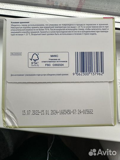 Детская смесь hipp combiotik 2