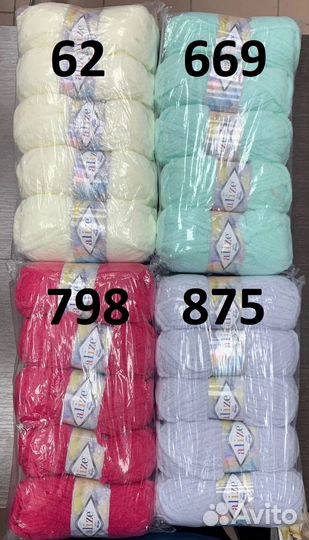 Плюшевые нитки Alize softy mega