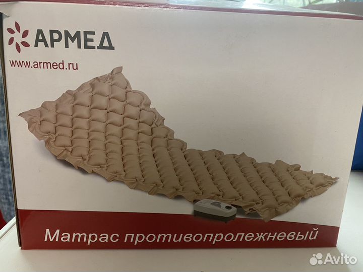 Матрас противопролежневый Armed