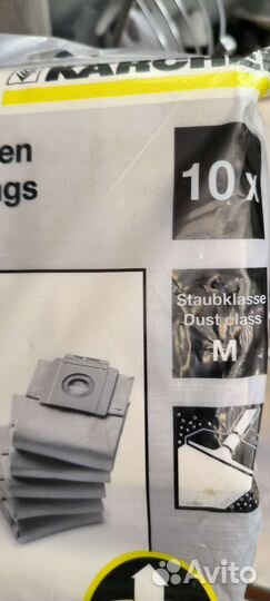 Сменные мешки для пылесоса Karcher