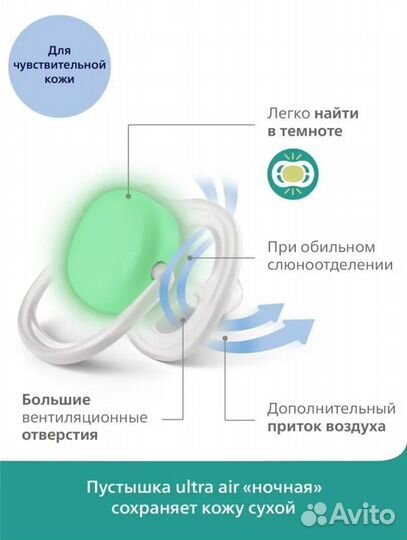 Соска пустышка avent 0-6 мес