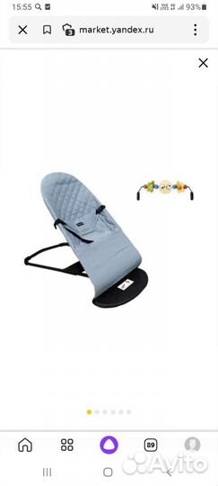 Шезлонг детский