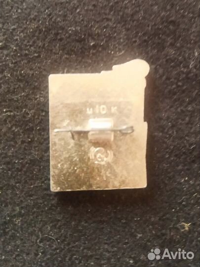 Значок СССР. Школа. 5 класс