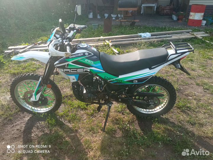 Рэйсер пантера 250