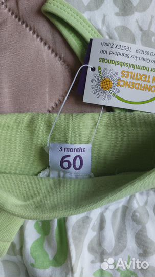 Набор для новорожденного подарочный Libero новый