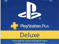 Ps plus deluxe турция