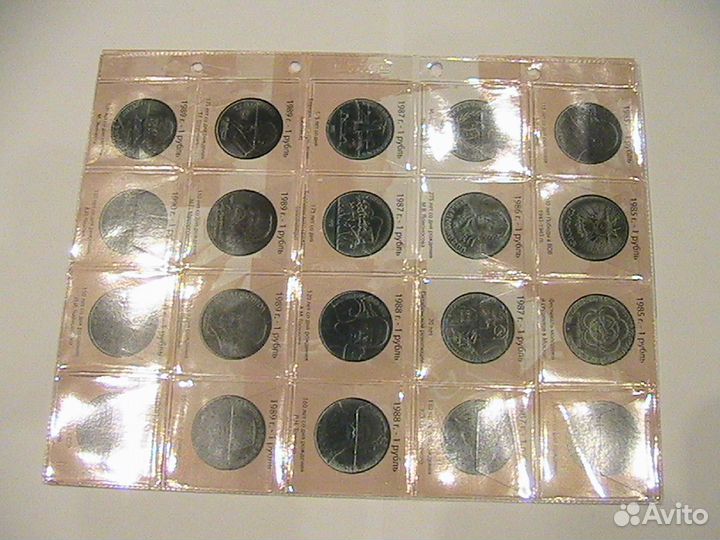 Комплект листов с разделителями советской юбилейки