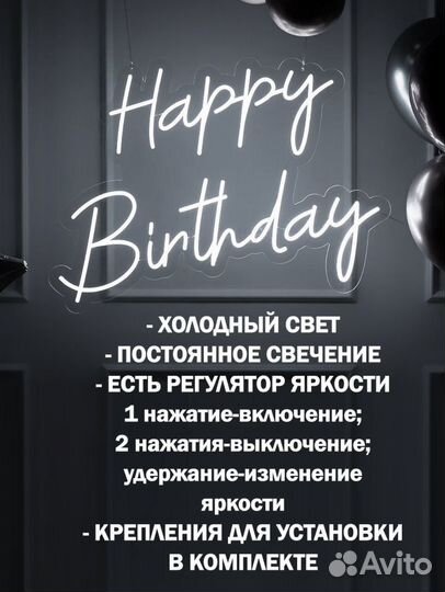 Неоновая надпись в аренду