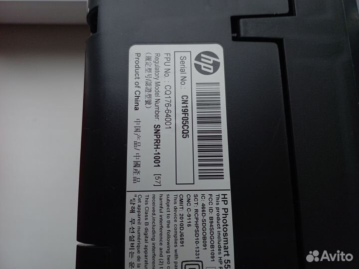 Принтер струйный hp