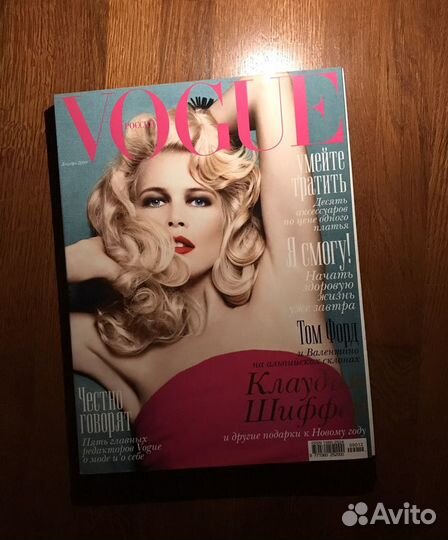 Vogue 2009 полная коллекция журналов