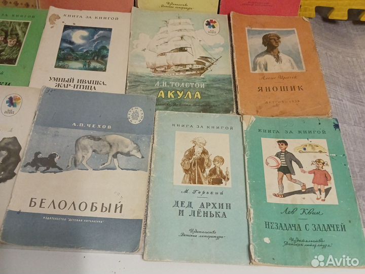 Книги детские из СССР пакетом